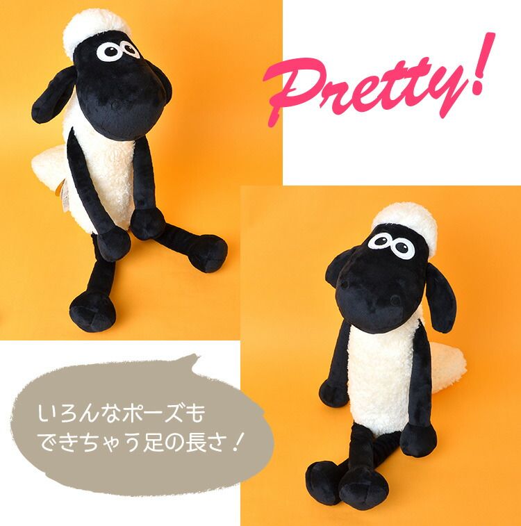 ひつじのショーン ぬいぐるみ 大きい キャラクター グッズ かわいい