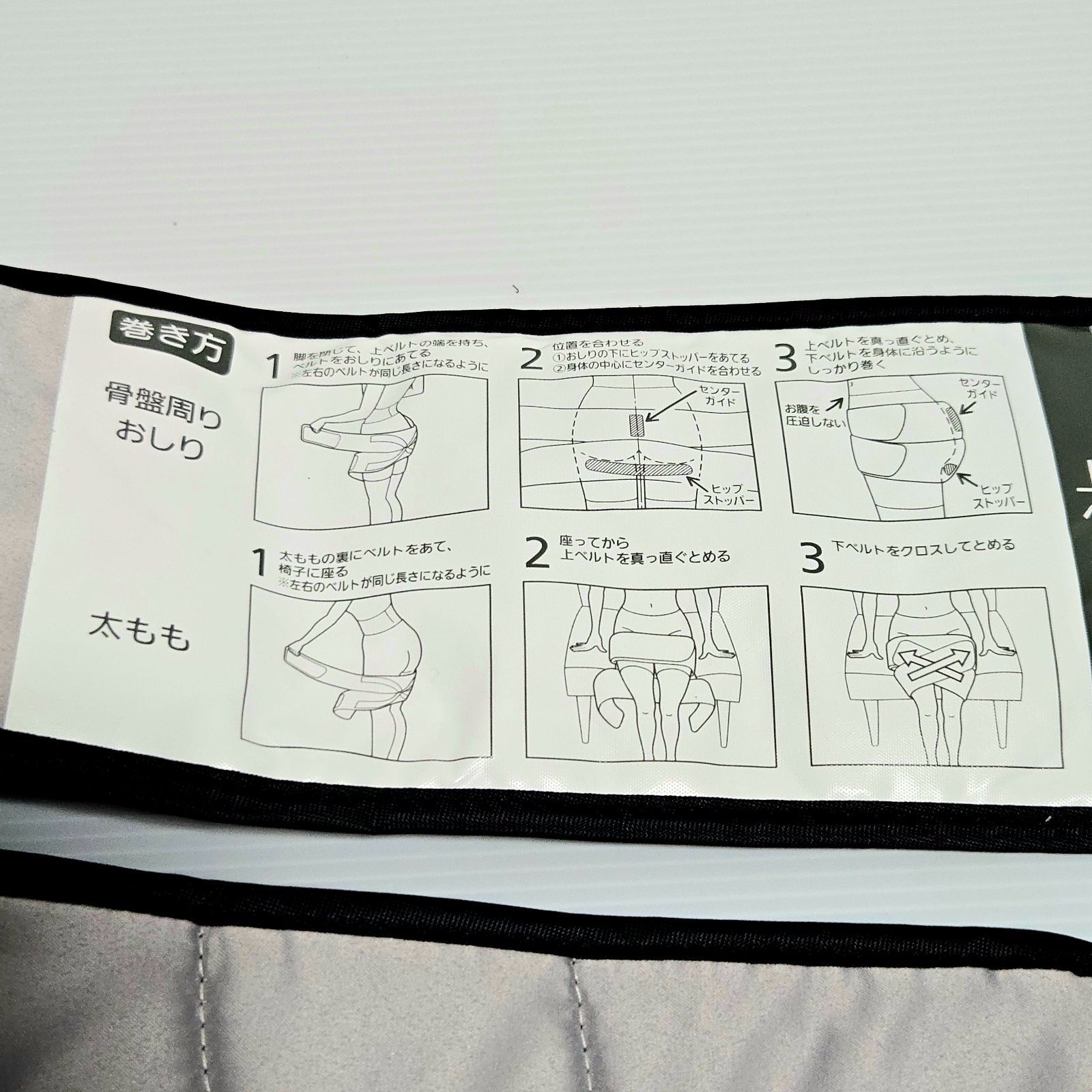 エアマッサージャー