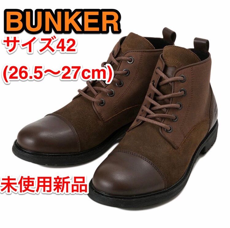 スペイン製 ブーツ 25.5 本革 メンズ BUNKER バンカー HH9069HH一覧