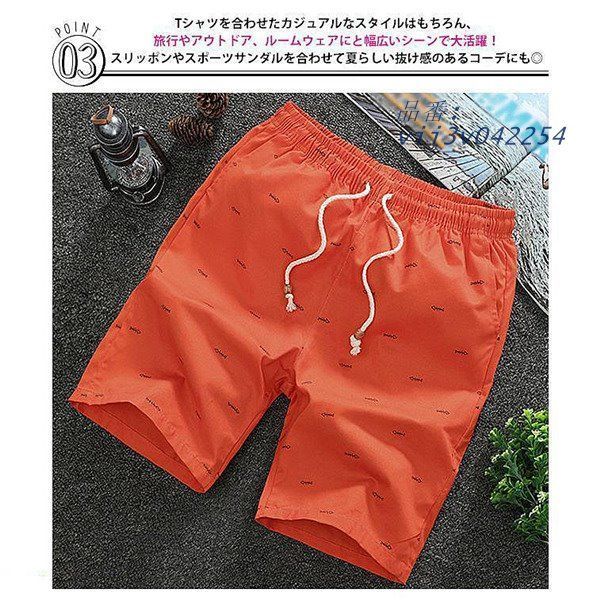 ショートパンツ ハーフパンツ メンズ 短パン スポーツ 半ズボン ボゴムウエスト スポーツ ストレッチ アウトドア パンツ ビーチパンツ 夏  vii3v042254