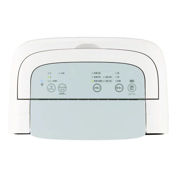 衣類乾燥除湿機 プラズマクラスター7000