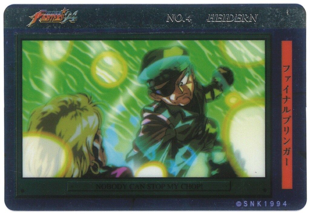 YUU CORP カードじゃん メタルカード 怒チーム KOF-Ⅳ - メルカリ