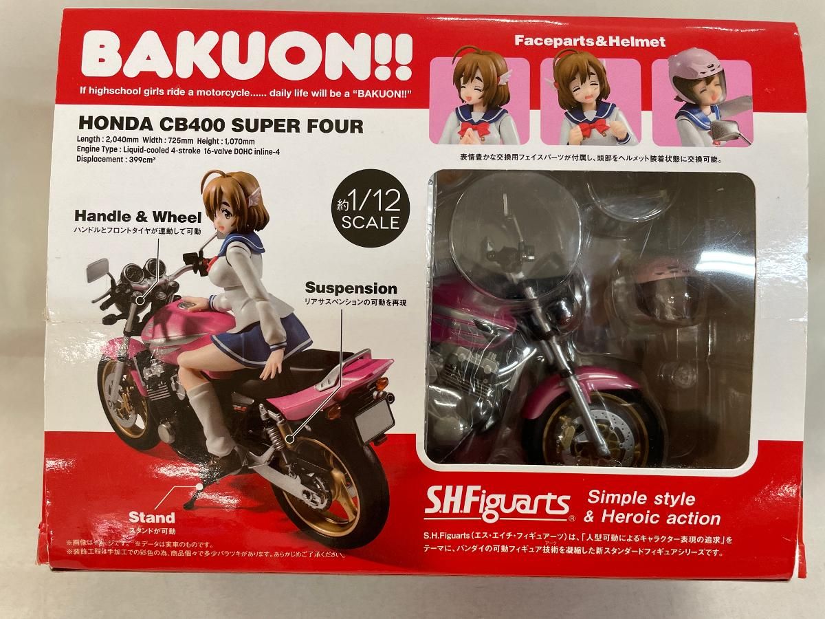 S．H．フィギュアーツ ばくおん!! 佐倉羽音(制服)&CB400 SUPER