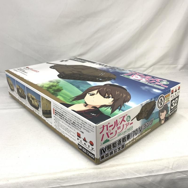 【中古】ﾐﾘﾀﾘ）GP-32 1/35 Ⅳ号駆逐戦車/70(V)ﾗﾝｸﾞ黒森峰[22][240022195604] 中古】ﾐﾘﾀﾘ）GP-32 1/35 Ⅳ号駆逐戦車/70(V)ﾗﾝｸﾞ黒森峰[22