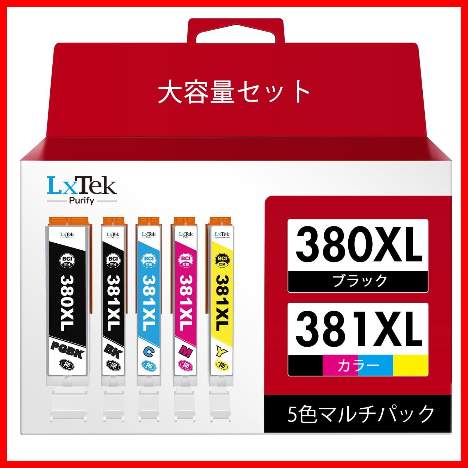 Canon PIXUS 380 381 大容量インク XLセット 楽天市場】BCI-381XL+380XL/6MP 6色セット 全色大容量 (標準タイプの約