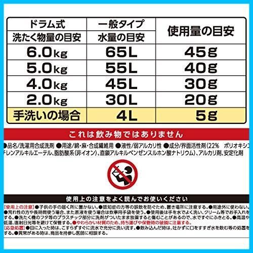 在庫 固形 セット 洗剤 ランドリースクラバー 720 g 詰替 液体 洗い 75 作業着 WORKERS 付き ワーカーズ