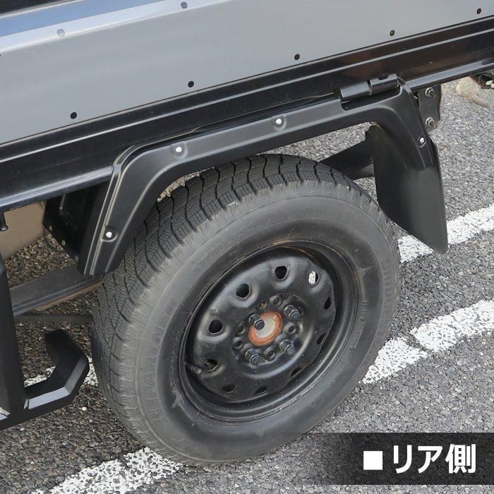 キャリー オーバーフェンダー 6P ABS製 貼り付けタイプ マットブラック 