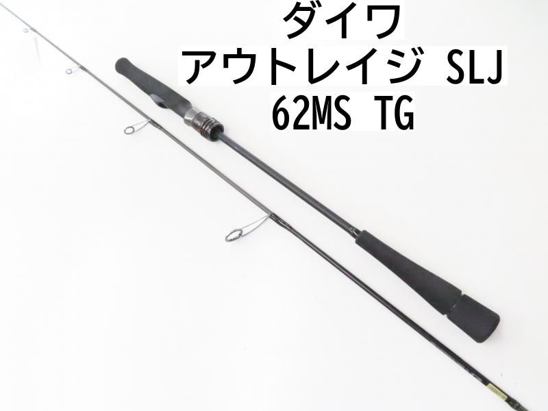 アウトレイジslj DAIWA 23アウトレイジ SLJ 64MLS-MTの最安値