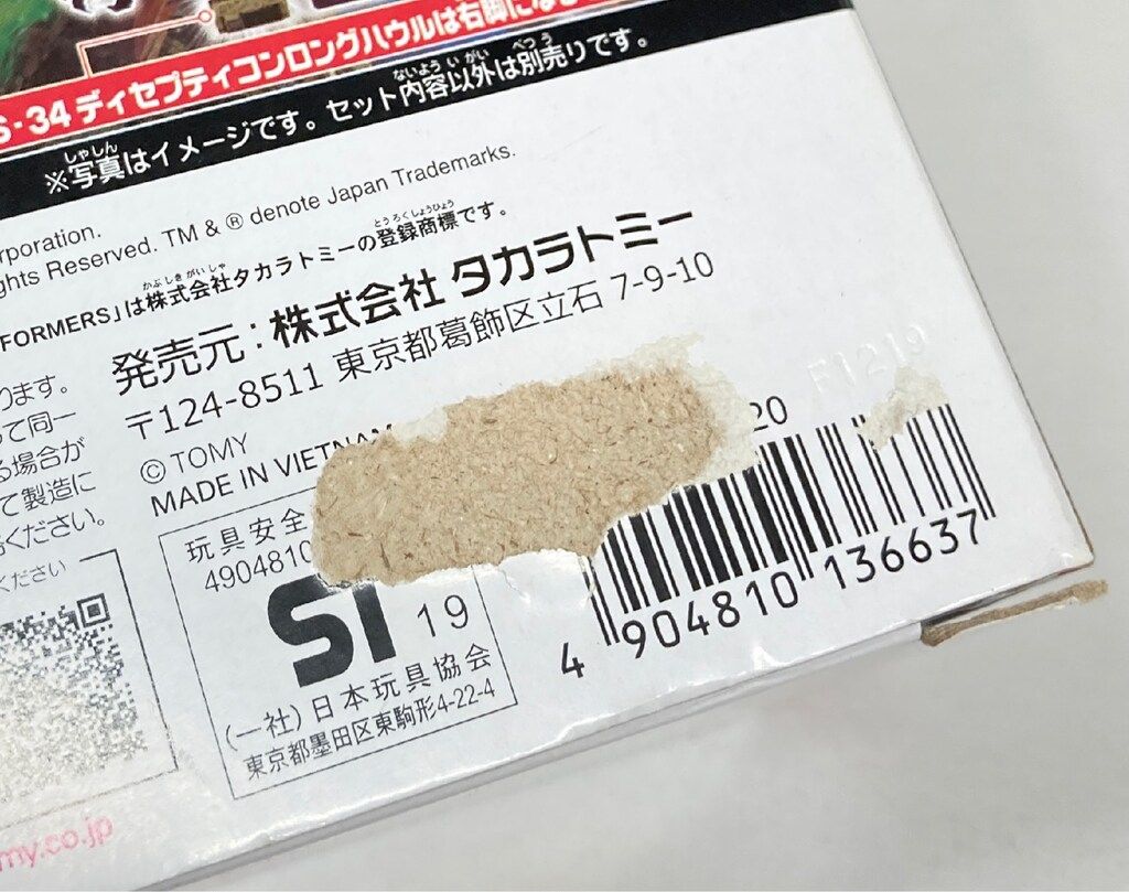 スタジオシリーズ