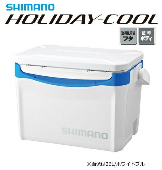 シマノ ホリデークール 200 LZ-320Q ホワイトブルー/20L / クーラーボックス shimano 釣具