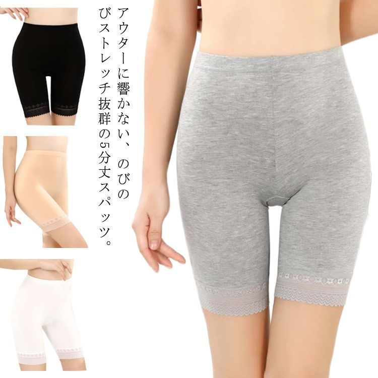 大きいサイズ 3分丈 スパッツ レディース ペチコート ショーツ 3分丈パンツ ストレッチ インナー 3分丈パンツ レース レギンス ハーフパンツ 下着 送料無料 肌着 黒 白 グレー 肌色#dkhsh592327