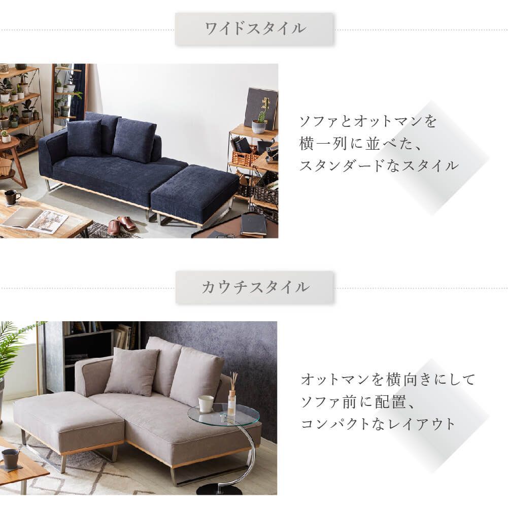 コーナーソファ