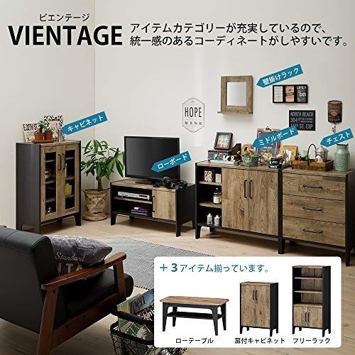 人気アイテム揃い踏み! 奥行36 幅88 高さ72 cm 約 リビング アメリカン テイスト キャビネット ブラウン ブラック 白井産業 VNT-7085D ビエンテージ 【最短翌日配送】