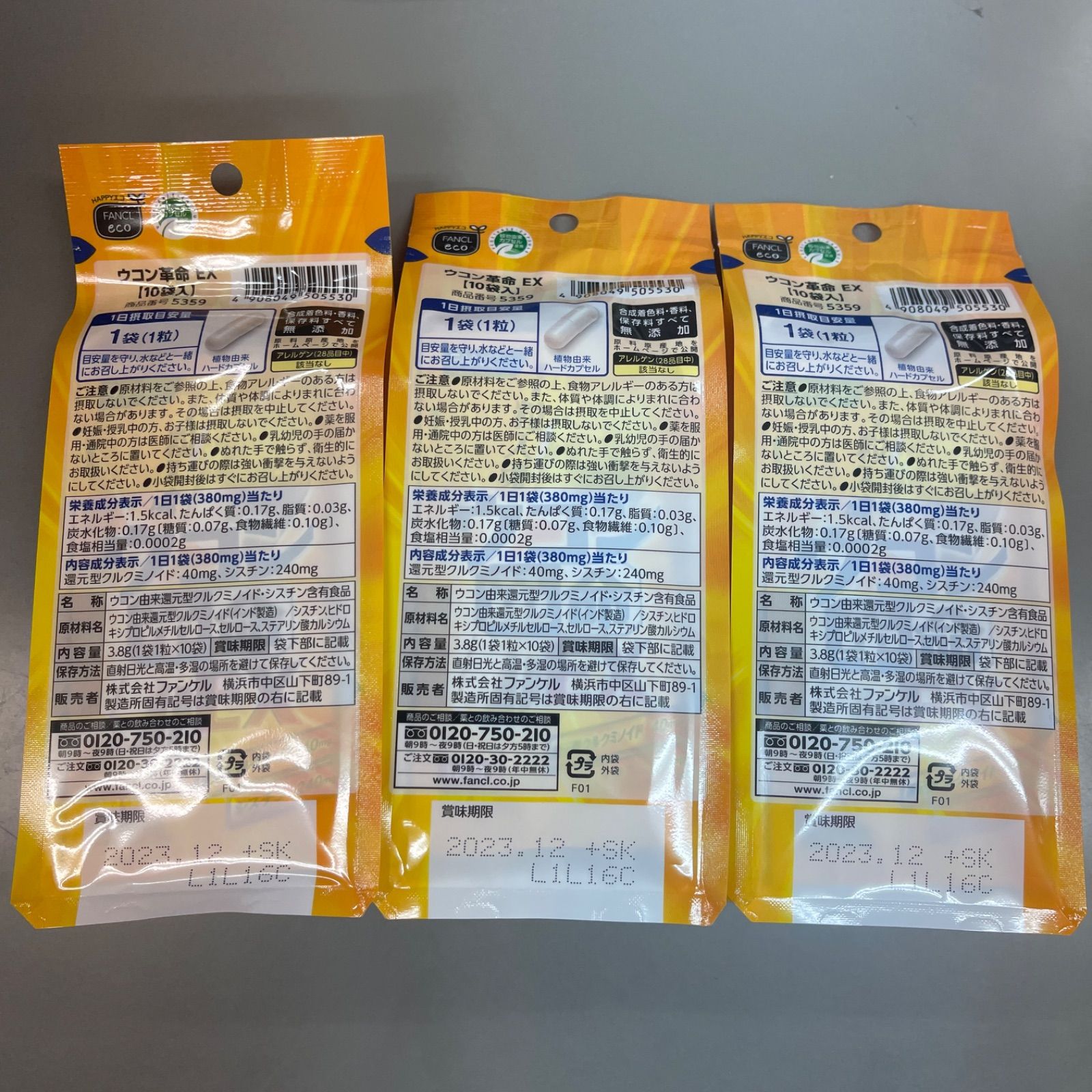 FANCLファンケルウコン革命EX30日分 メルカリShops