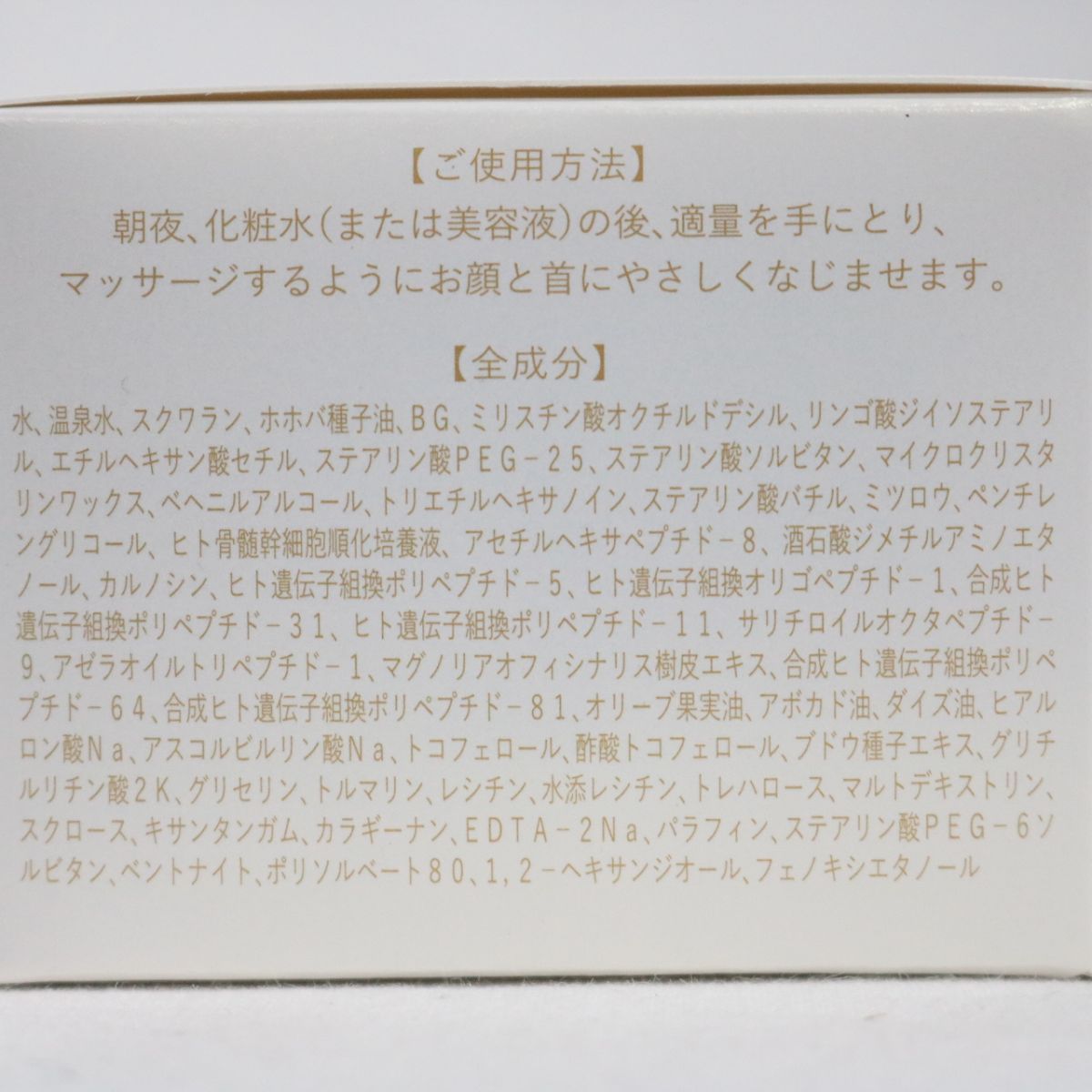 ☆新品 ピリカ Waka ワカ サイト デザイニングクリーム [ 美容クリーム