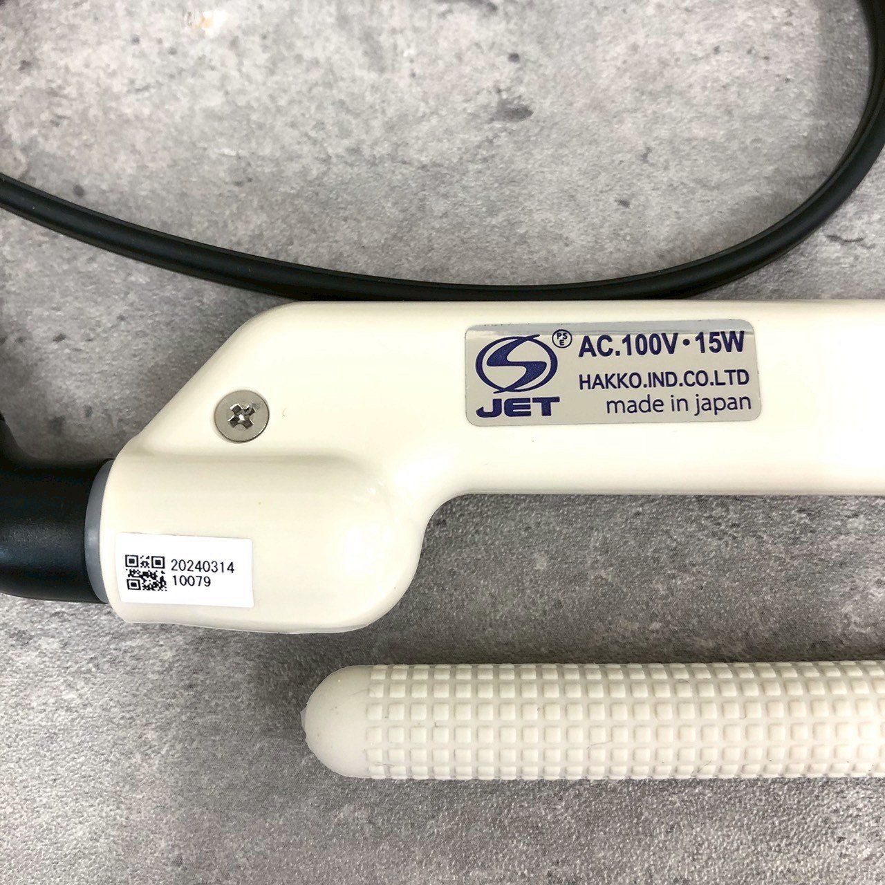 DAS-02 デジタルHAXシャープル 2mm ハッコー(八光) ヘアアイロン