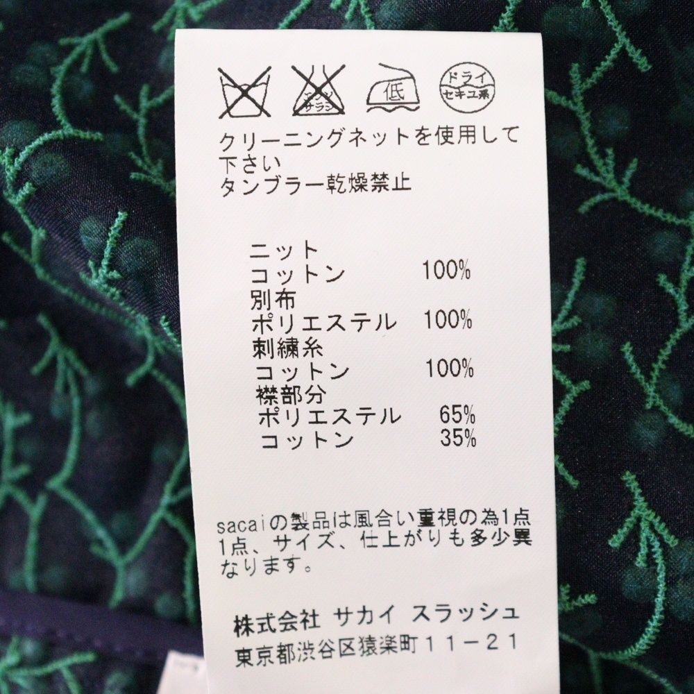 sacai Vネック ドッキング ニット レース Sacai (サカイ) 13SS レースシャツ ドッキング ニット