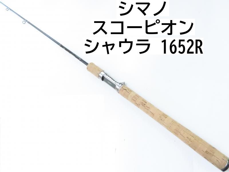 シマノ スコーピオン シャウラ 1652R (02-8203080005) - メルカリ