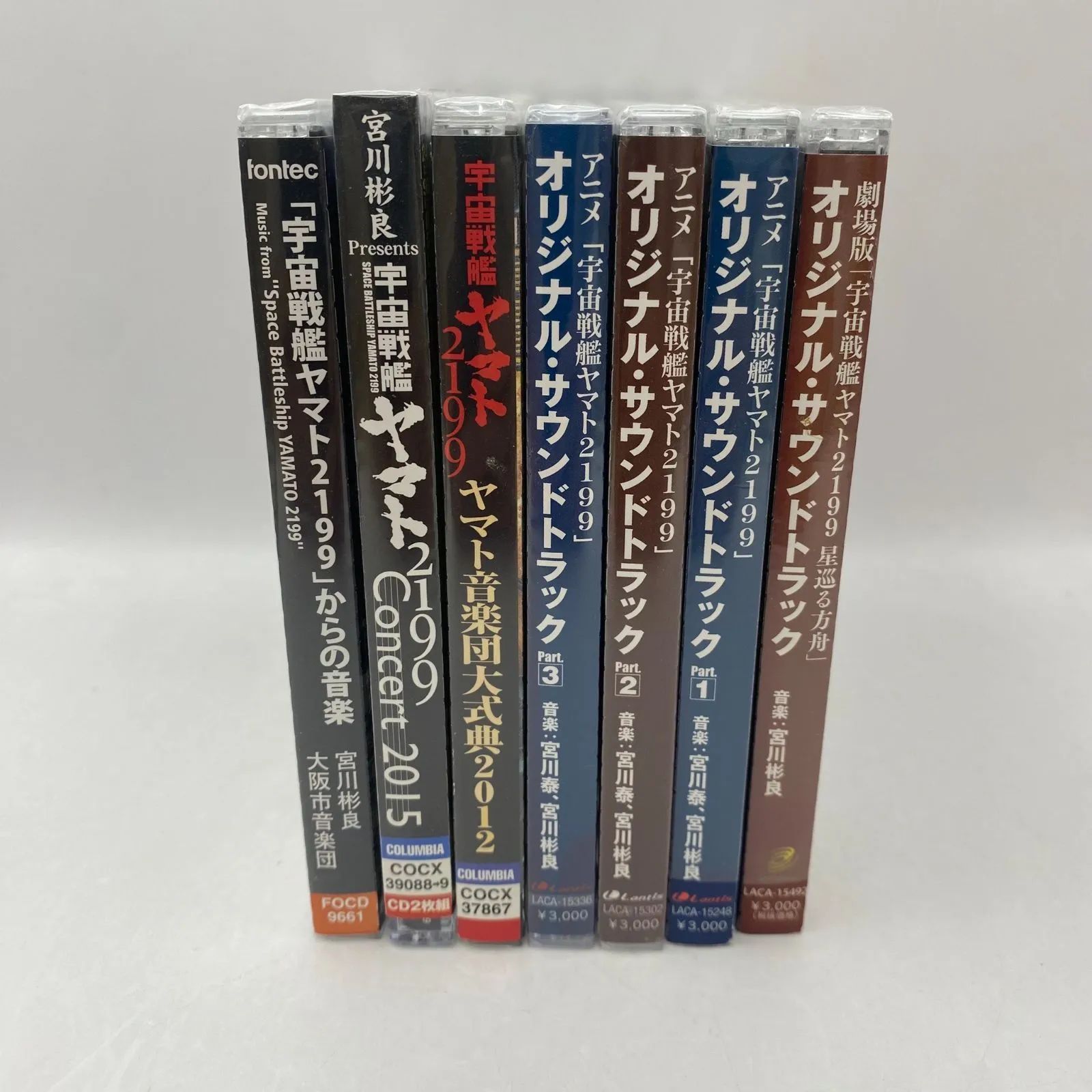 中古】宇宙戦艦ヤマト CD まとめ売り 7枚 - メルカリ