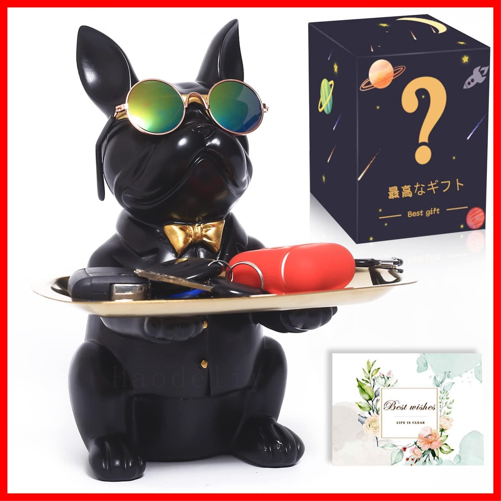 特売】皿を捧げる犬さん 置物【Haodeliy ギフトボックス】正規品 