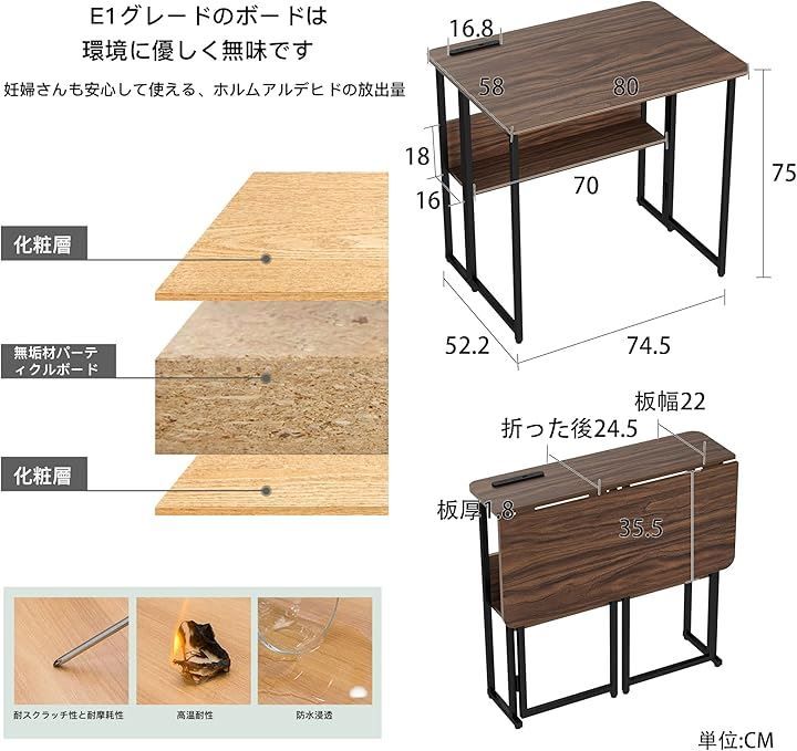 多機能