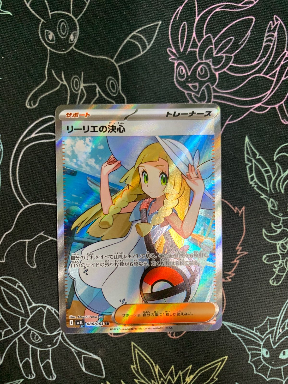 ポケモンカード リーリエの決心SR - メルカリ