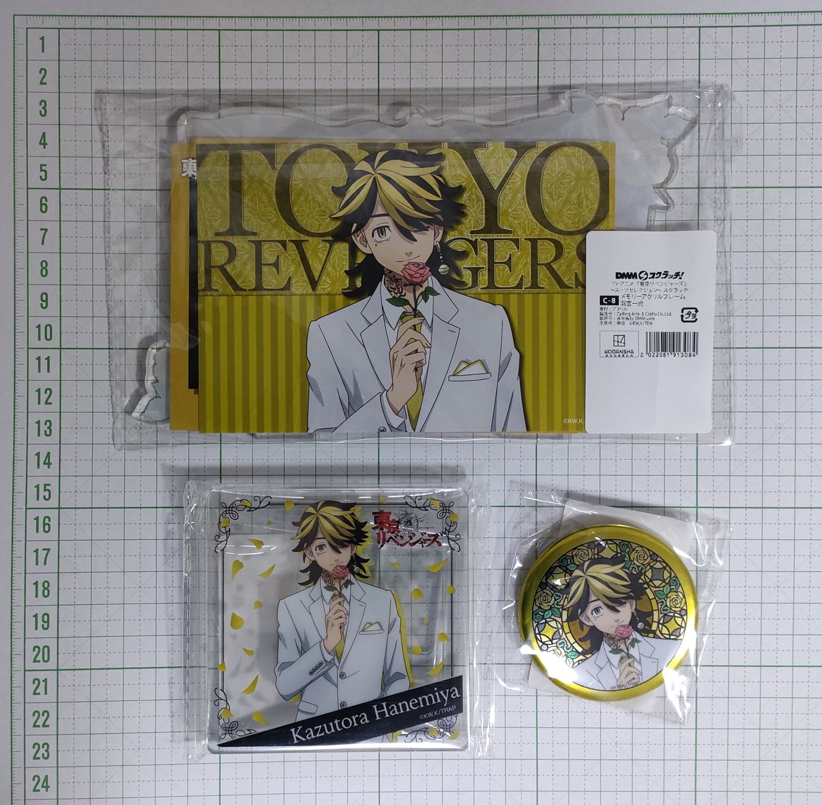 東京リベンジャーズ 東リベ DMMスクラッチ 羽根一虎セット - メルカリ