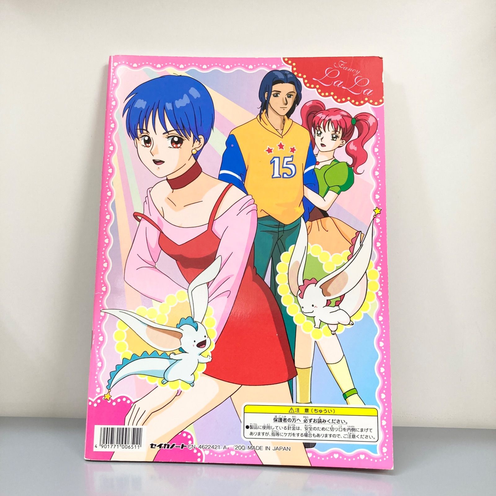 新品未使用】魔法のステージ ファンシーララ セイカのぬりえ