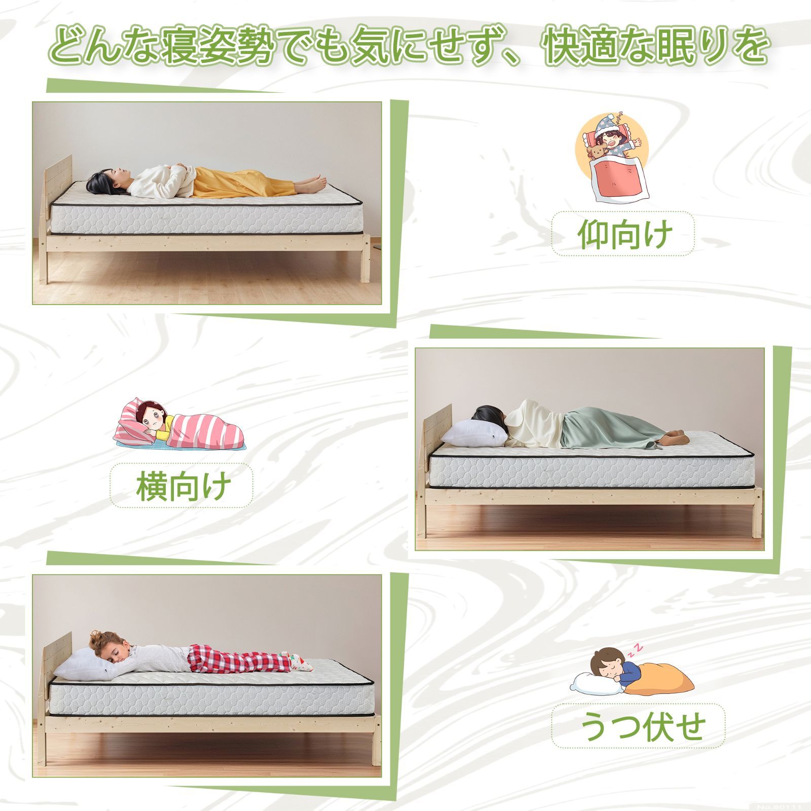 厚20cm