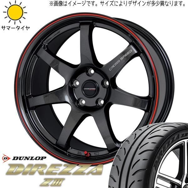 ムーブ パレット 165/50R15 ホイールセット | ダンロップ ディレッツァ Z3 u0026 CR7 15インチ 4穴100 