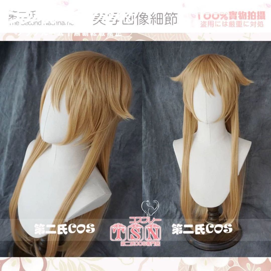 コスプレ 衣装