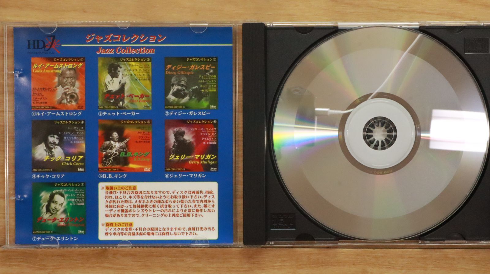 【中古CD】チック・コリア『ファイブ・トリオズ』【希少廃盤CDボックス】 希少盤CD✨チック・コリア (Chick Corea) FIVE TRIOS CD
