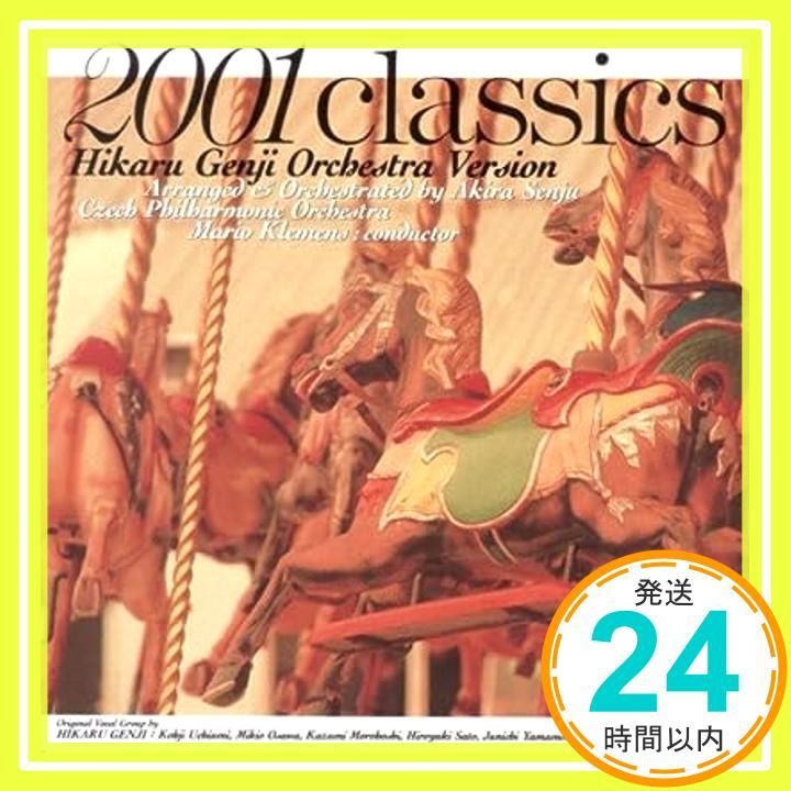 2001 CLASSICSー光GENJI オーケストラ・ヴァージョン Amazon.co