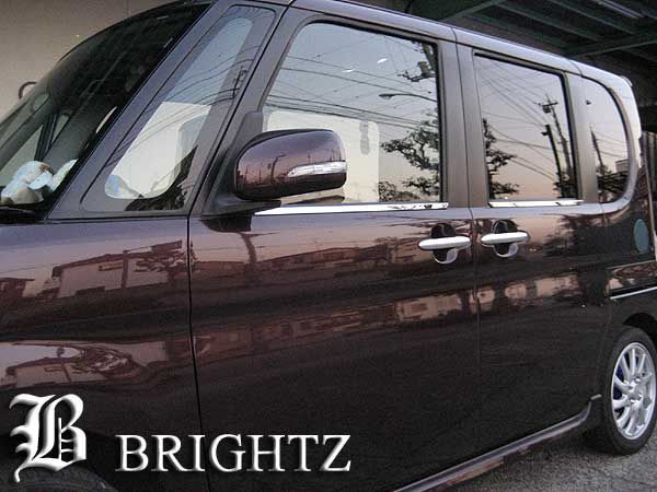 タント L375S L385S BRIGHTZ タントカスタム | 超鏡面ステンレス