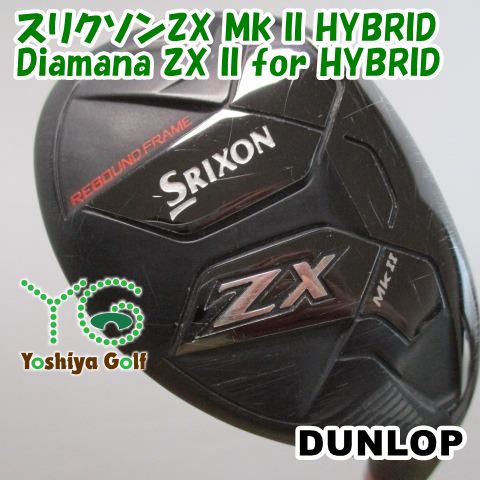 Sさま　専用 ユーティリティ ダンロップ スリクソンZX Mk II HYBRID/Diamana