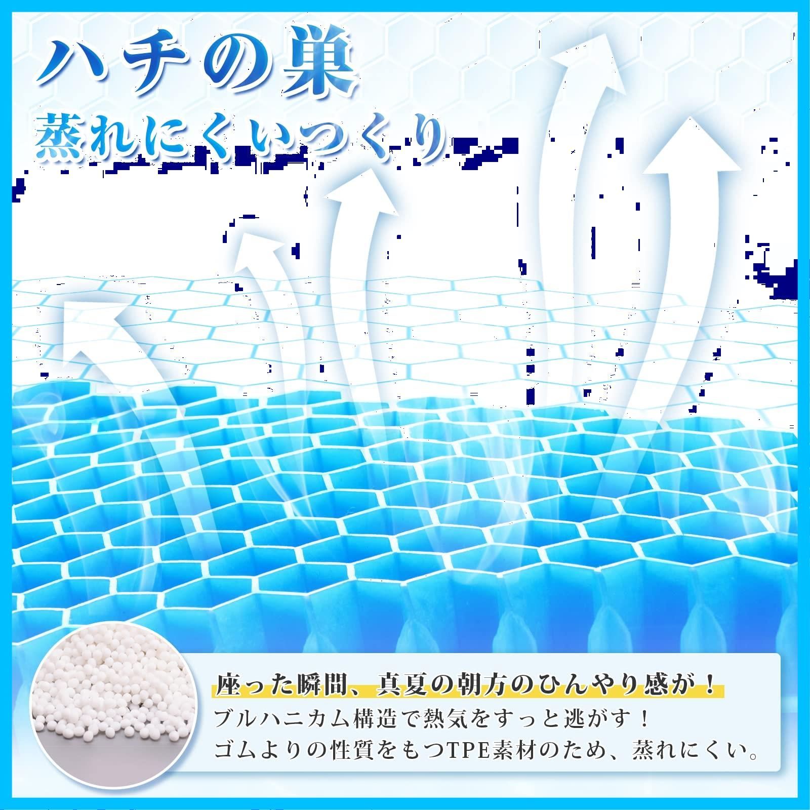 ハニカム構造 座布団 蒸れない クッション 在宅勤務 オフィス 無重力 ...