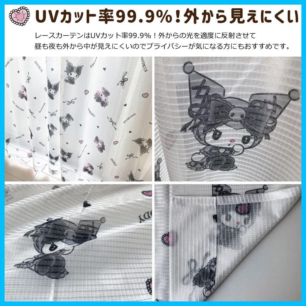 マイメロ丸洗い可