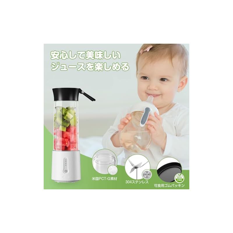 ラスト一品✨ミキサー ジューサー 氷も砕ける 【米国PCT-G素材+304ス