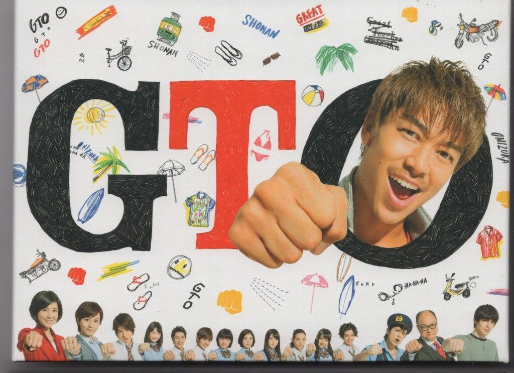 GTO(2014) DVD-BOX〈7枚組〉 GTO(2014) DVD-BOX〈7枚組〉 Amazon.com: GTO(2014) DVD-BOX