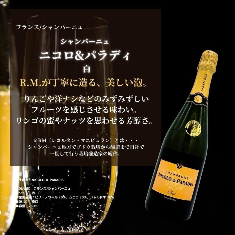 ドンペリニヨン1990 ドンペリニヨン 1990 750ml箱付 ドンペリニヨン