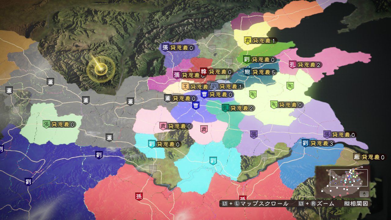 三國志13 30周年記念TREASURE BOX (初回特典シナリオ「英雄十三