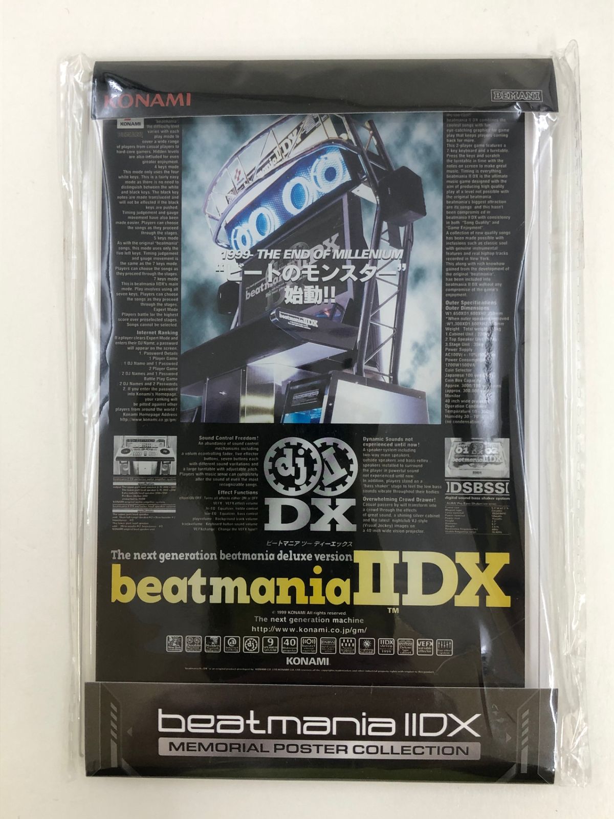 ♪) 1st style メモリアルポスターコレクション Vol.1 ( アクリル