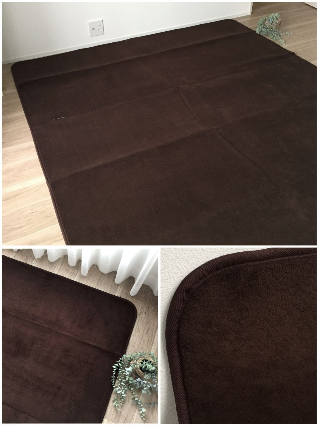 リビングインテリア 約200×240cm