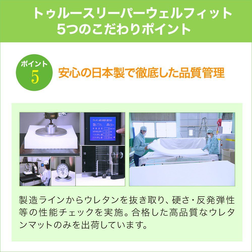 新着商品 三つ折り マットレス 中反発 シングル 折りたたみ ウェルフィット フィット 心躍る 寝心地 トゥルースリーパー 寝具 厚さ5㎝ ショップジャパン 30日間の サービス対象 NEXPOTALLINN_EU