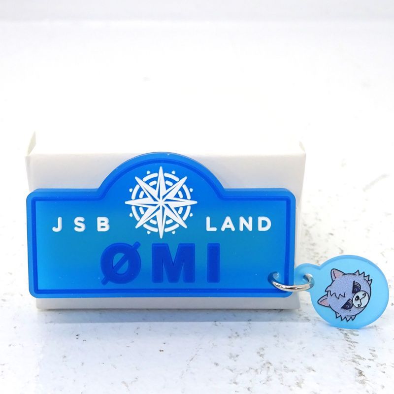 三重店】三代目JSB JSBLAND ペンライトアクセサリー OMI 登坂