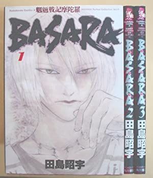 中古】「非常に良い」魍魎戦記摩陀羅BASARA コミック 全3巻完結セット