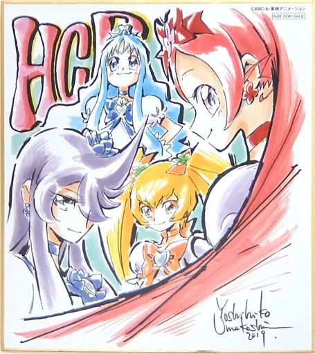 BBM コミケ 馬越嘉彦 原画集 プリキュア 中古】紙製品(キャラクター) ハートキャッチプリキュア! 複製
