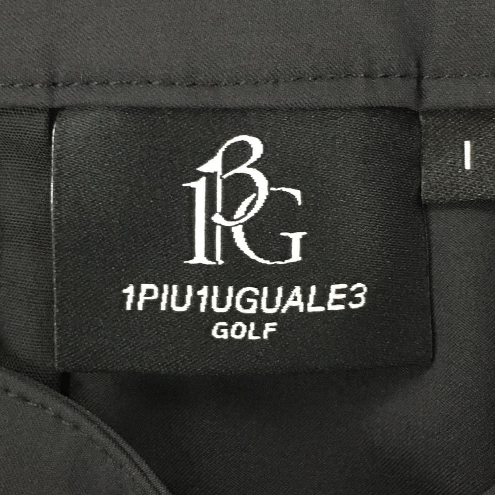 1PIU1UGUALE3