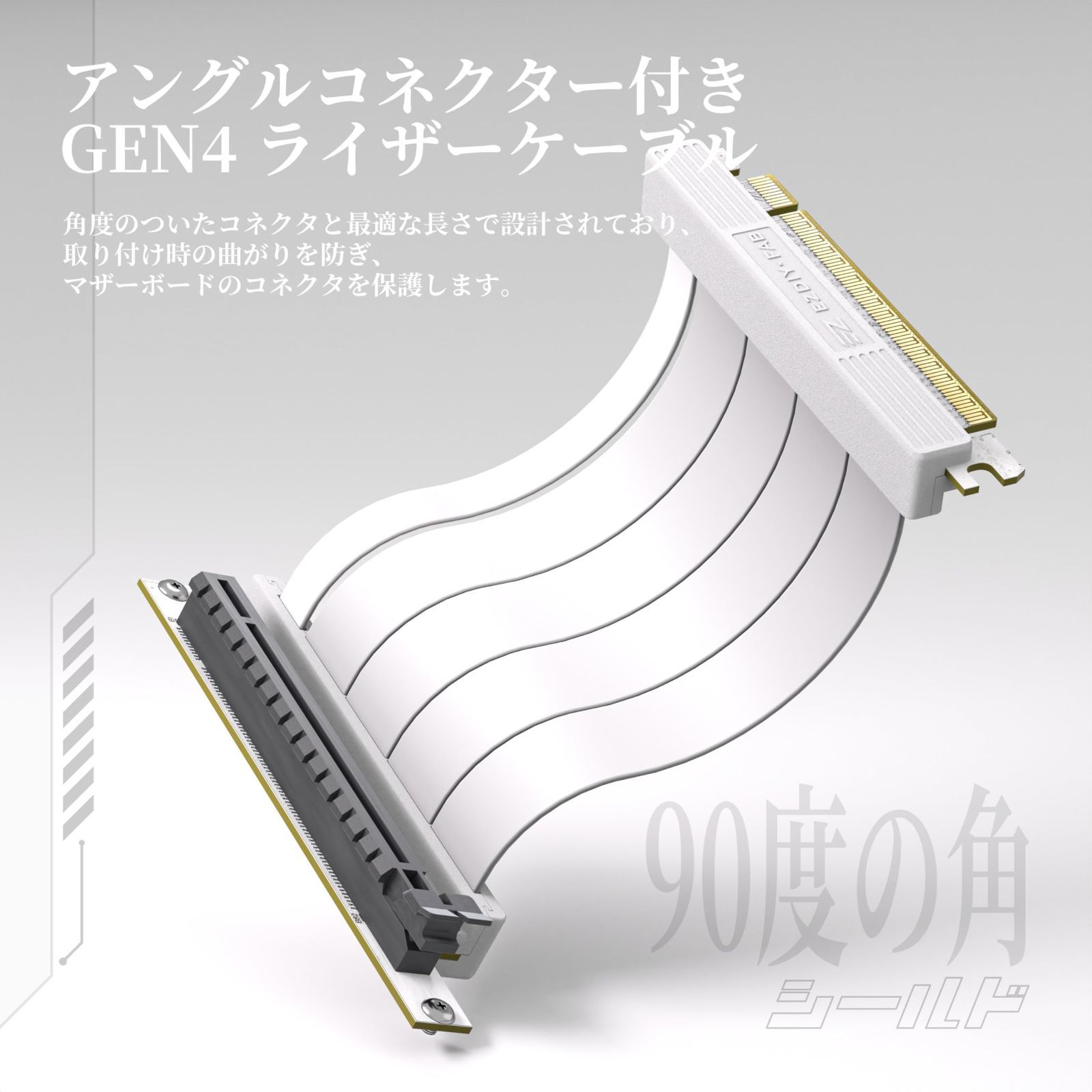 PCIe4.0