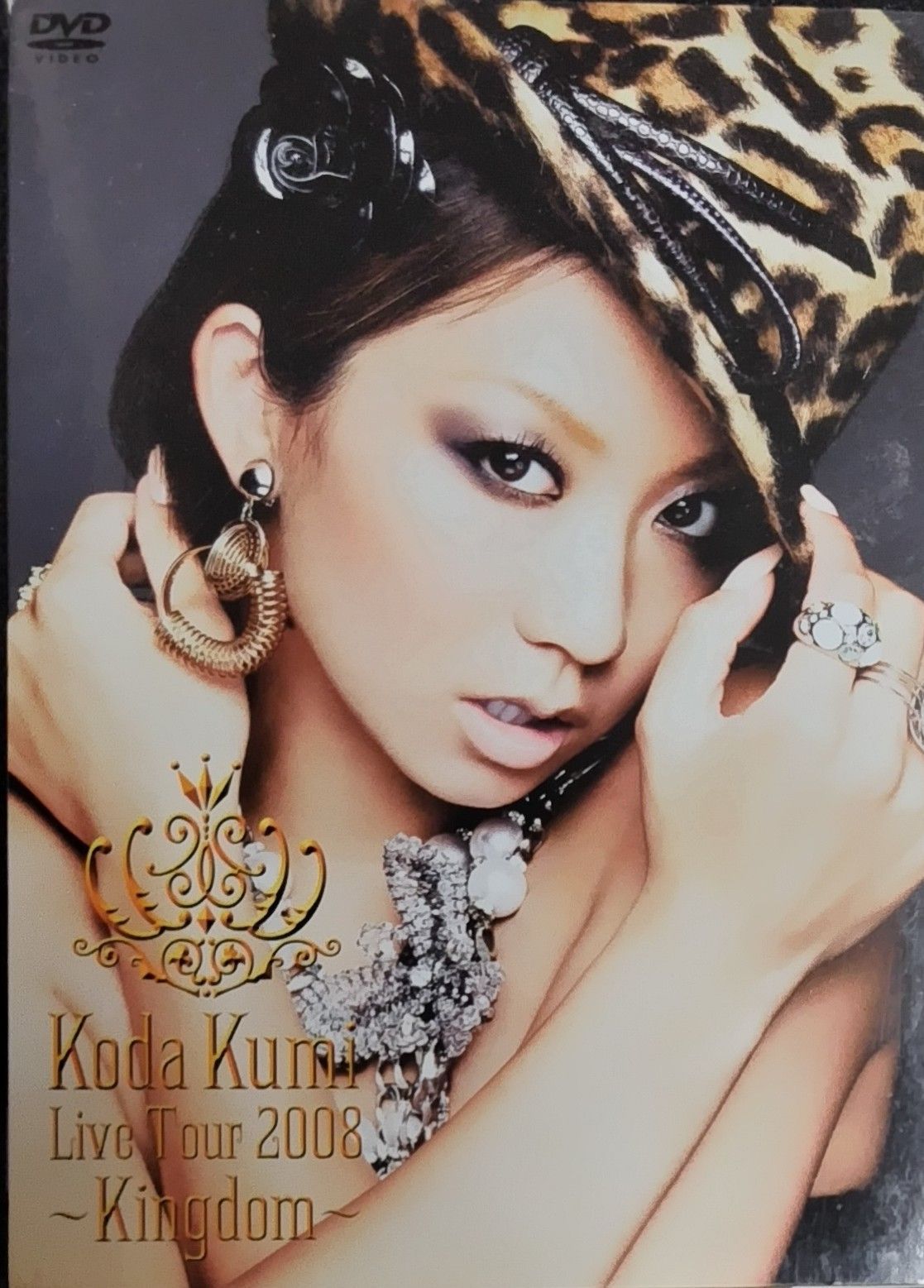 KODA KUMI LIVE TOUR 2008 ～Kingdom～ 倖田來未 - メルカリ